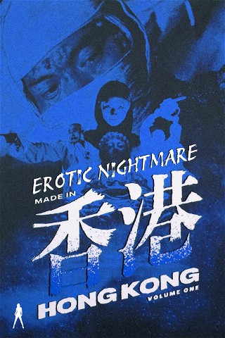 Erotic Nightmare