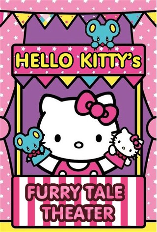 Hello Kitty's Furry Tale Theater