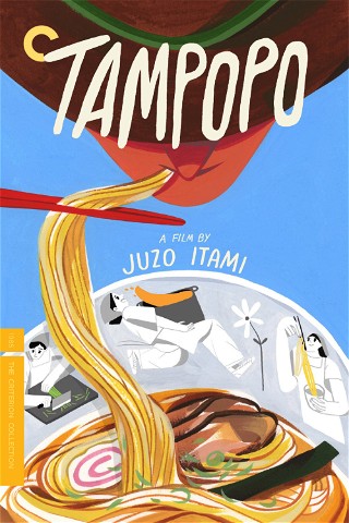 Tampopo